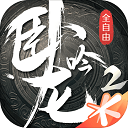 炉石传说百度版