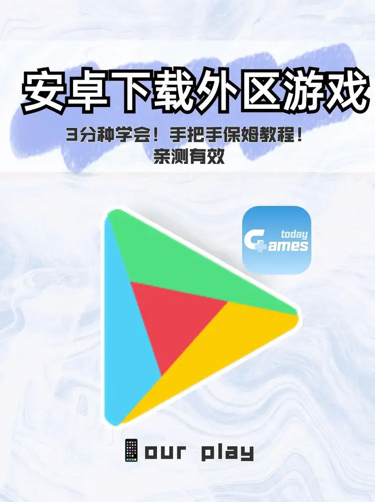 米乐m6易游截图1