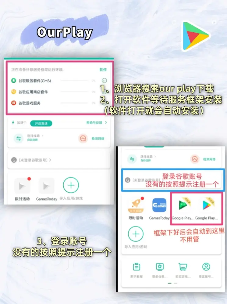 米乐m6易游截图2