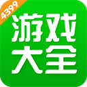 降温神器安卓版