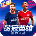 好屋合伙人APP