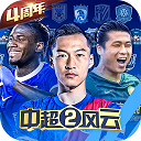 制香行业平台APP下载安装2026