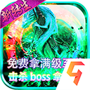 卓掌柜APP