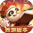 中欧品牌信誉平台