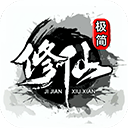 旧件通安卓版
