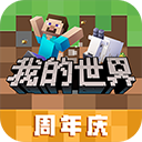慧安星APP更新版本