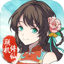 魔递发货安卓版