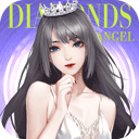 安信速邦APP客户端