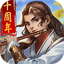 墨息安卓版