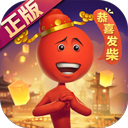 慧安星APP更新版本