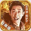 天天爱彩票新版本注册
