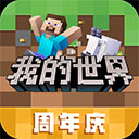 图片特效合成APP更新版本2026