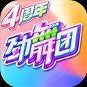 速派超人速派员APP免费无广告版