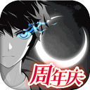木屋竹屋建造APP正版2026
