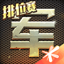 爱赢app下载安装最新版V7.7.8