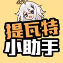 雷火·竞技