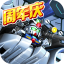 玄武令安卓版