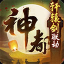 好分数官方平台登录
