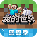 书签地球安卓版无广告官方正版