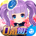 下载胜利足球2014游戏