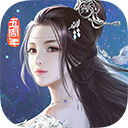 福星免费下载V0.5.3
