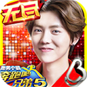 彩神软件官网app