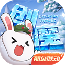 神圣彩票下载安卓版