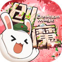 拆车件APP
