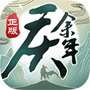 足球直播高清免费观看V8.6.7