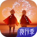慧安星APP更新版本