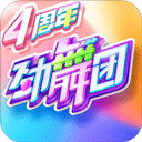 lol英雄联盟官方下载V1.8.6