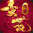 中储智运货主安卓版