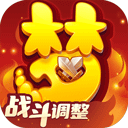 慧安星APP更新版本