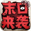 我的世界国际版九游版下载