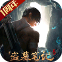 华夏召车APP下载安装2026