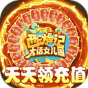 慧安星APP更新版本